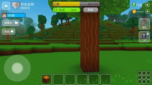 方块世界3D破解版游戏截图4