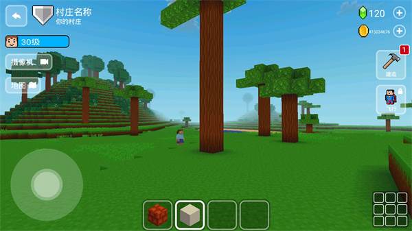 方块世界3D破解版游戏截图2
