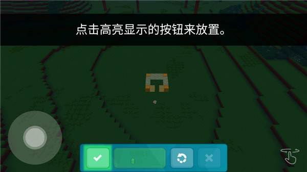 方块世界3D破解版游戏截图8