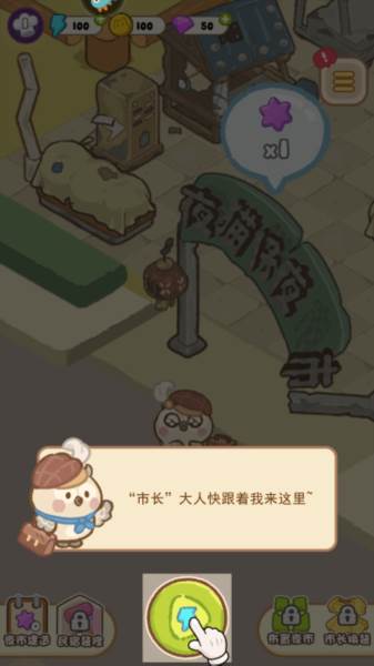 欢乐消消消官方正版 欢乐消消消赚钱版3