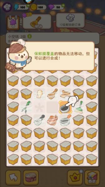 欢乐消消消官方正版 欢乐消消消赚钱版5