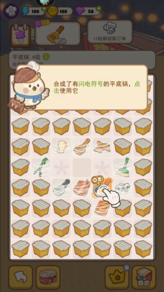 欢乐消消消官方正版 欢乐消消消赚钱版6