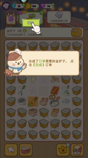 欢乐消消消官方正版 欢乐消消消赚钱版7