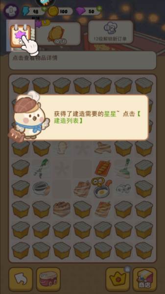 欢乐消消消官方正版 欢乐消消消赚钱版8