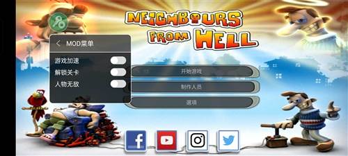 整蛊邻居第1季内置作弊菜单版1