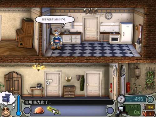 整蛊邻居第1季内置作弊菜单版12