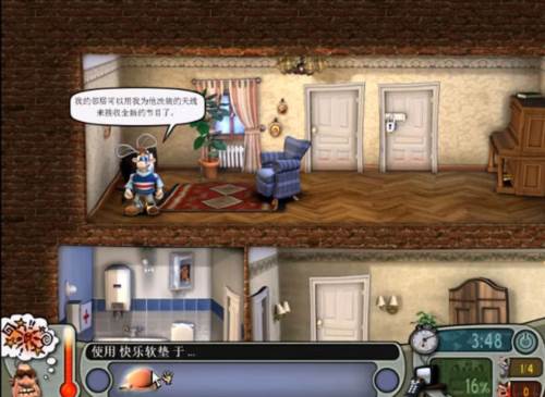 整蛊邻居第1季内置作弊菜单版13