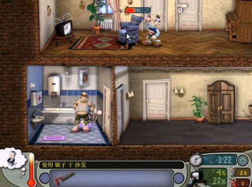 整蛊邻居第1季内置作弊菜单版21