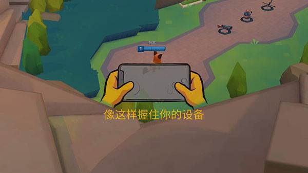 动物王者游戏截图3