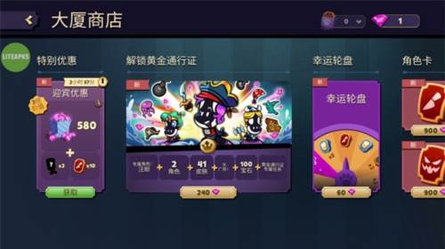 嫌疑人神秘大厦最新版游戏截图4