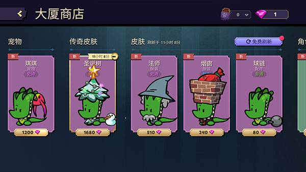 嫌疑人神秘大厦最新版游戏截图7