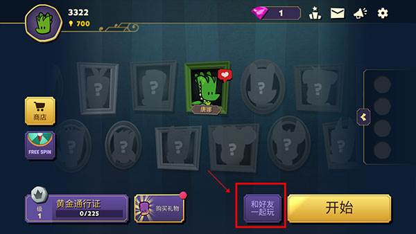 嫌疑人神秘大厦最新版游戏截图10