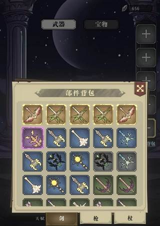 异世界转生模拟器2游戏5