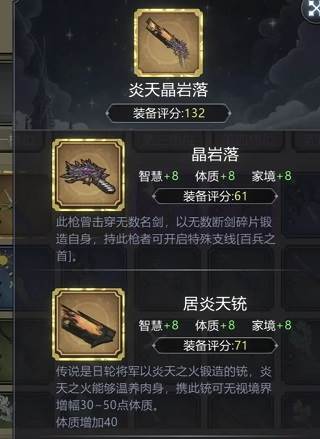 异世界转生模拟器2游戏7