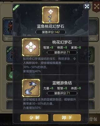 异世界转生模拟器2游戏10