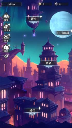 异世界转生模拟器2游戏15