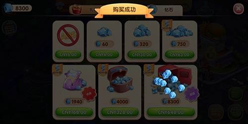 风味美食街游戏无限金币钻石版1