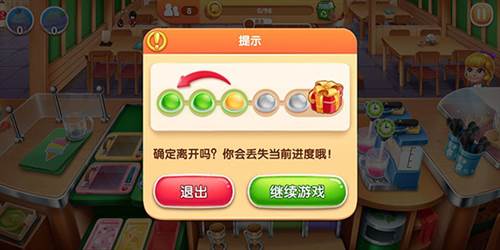 风味美食街游戏无限金币钻石版11