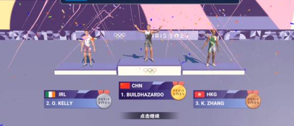 巴黎奥运会游戏截图9
