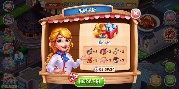 风味美食街游戏无限金币钻石版16