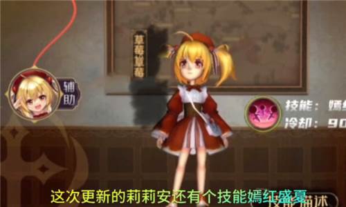 恐怖躲猫猫4游戏23