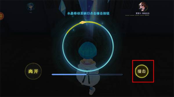 恐怖躲猫猫4游戏10