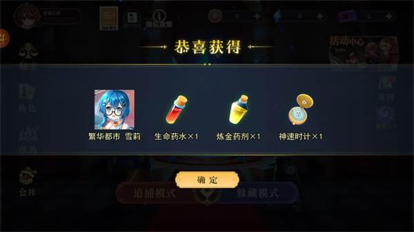 恐怖躲猫猫4游戏14