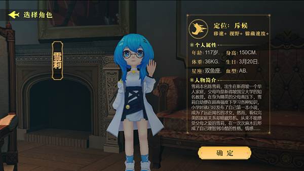 恐怖躲猫猫4游戏18