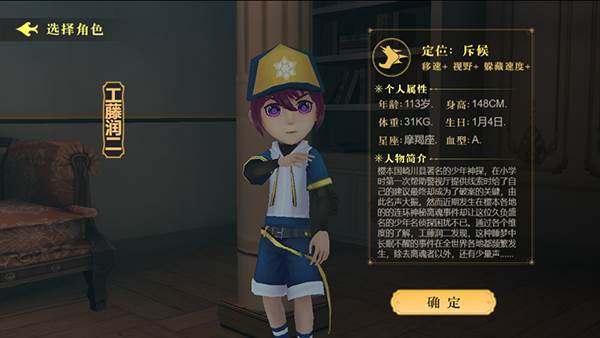 恐怖躲猫猫4游戏20