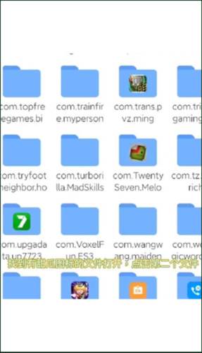 自带模组如何添加配图9