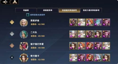 无限奇兵降临华为渠道服游戏截图8