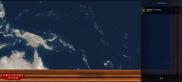 中华上下五千年2汉魏三国图片2