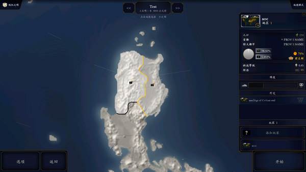 中华上下五千年2汉魏三国图片13