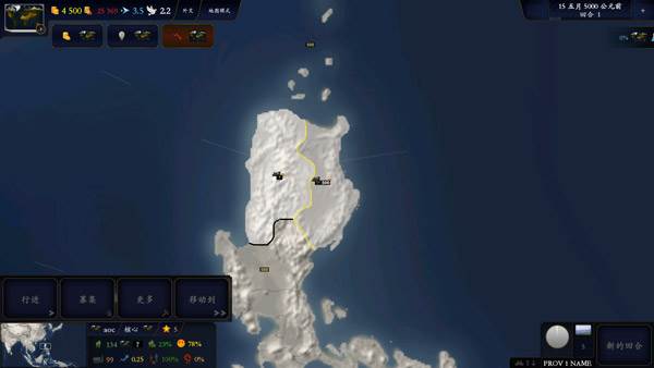 中华上下五千年2汉魏三国图片14