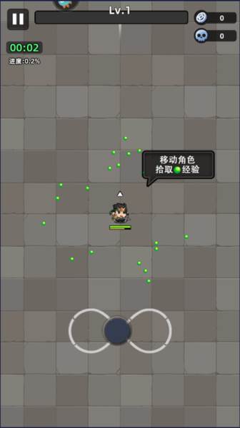 三国吧兄弟知心版游戏截图6