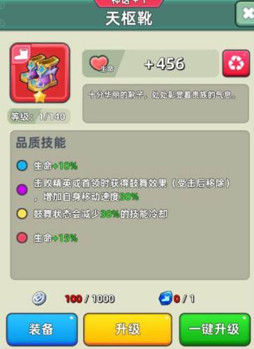 三国吧兄弟知心版游戏截图17