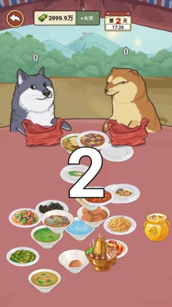 我的乡村生活图片9