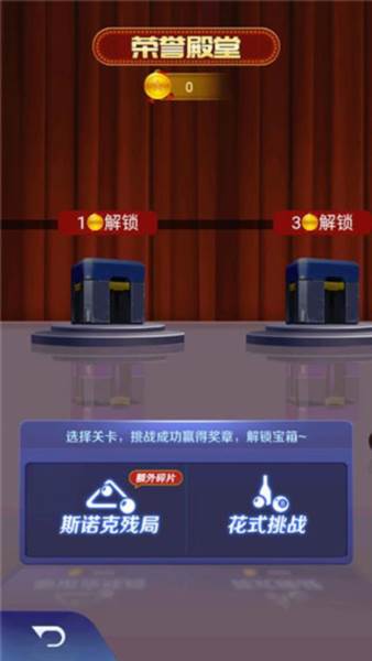 天天台球免广告版游戏截图5