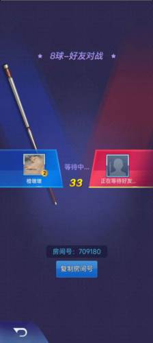 天天台球免广告版游戏截图9