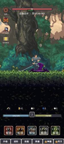 点击之旅内置菜单版游戏攻略