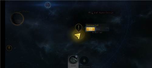 星际迷航纷争游戏截图7