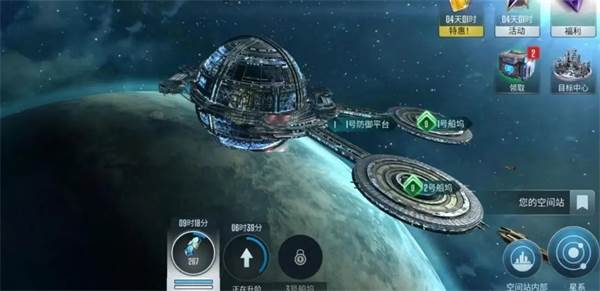 星际迷航纷争游戏截图13