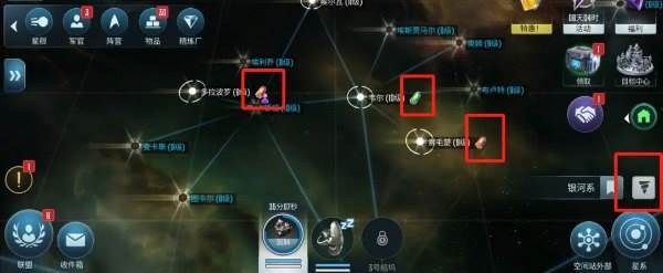 星际迷航纷争游戏截图32