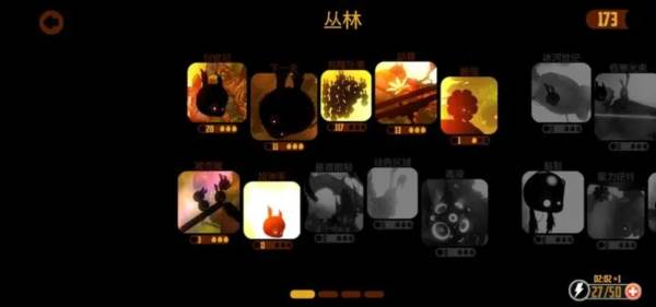 迷失之地2手游宣传图