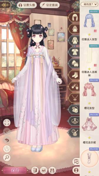 爱丽丝的衣橱日服游戏截图8