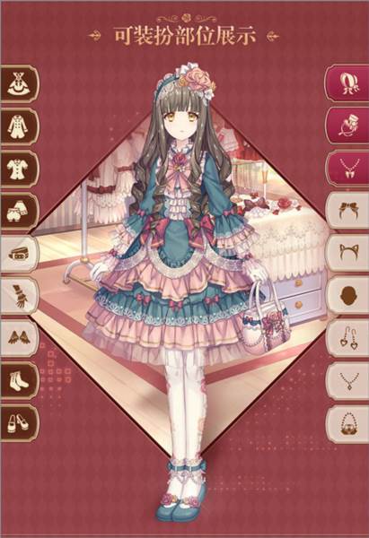 爱丽丝的衣橱日服游戏截图12