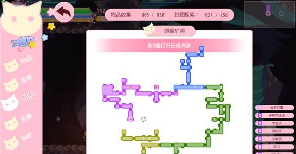 咸鱼喵喵中文版游戏截图12