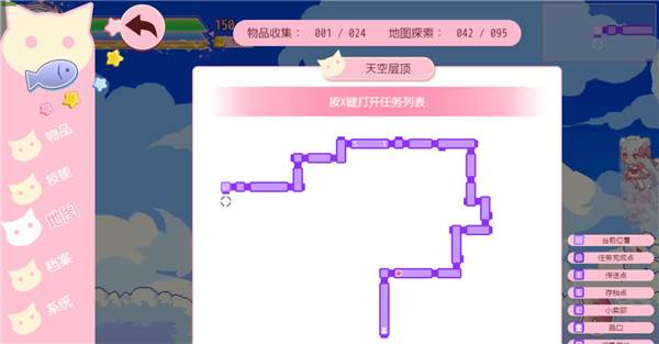 咸鱼喵喵中文版游戏截图14
