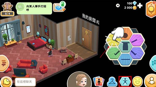 虚拟现实生活模拟器国际版游戏截图12