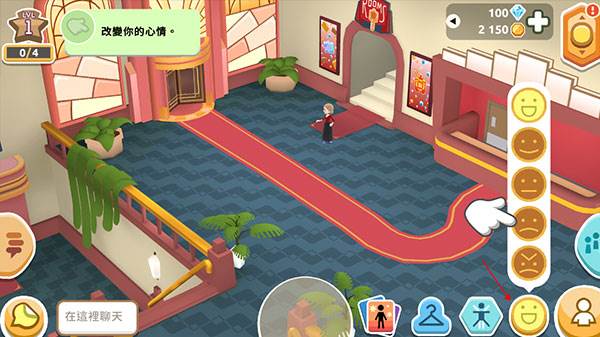 虚拟现实生活模拟器国际版游戏截图13